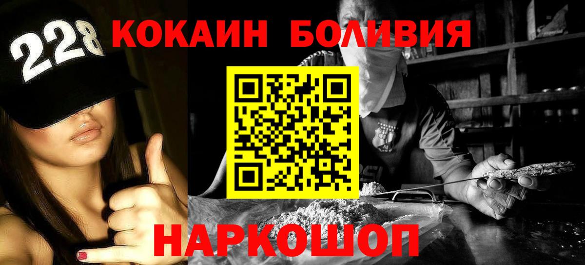 Кокаин 98% Сарапул