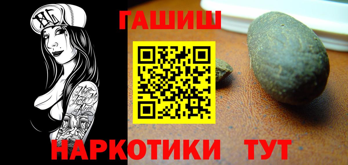 Сарапул  ГАШ  ГАШ ice o lator  Вход с VPN  ГАШ Изолятор 
