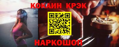 spice Бугуруслан