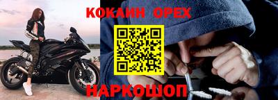 спайс Бузулук