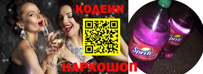 spice Бугуруслан