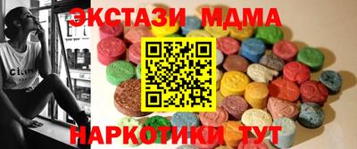 мдма Будённовск
