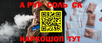 spice Бугуруслан
