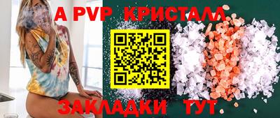 спайс Бузулук