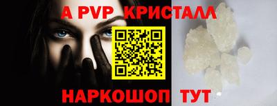 спайс Бузулук
