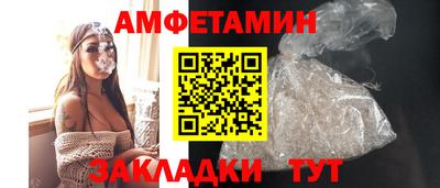 spice Бугуруслан