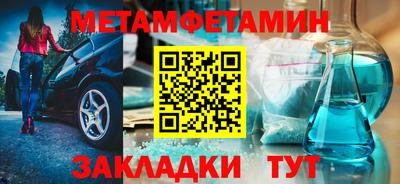 спайс Бузулук