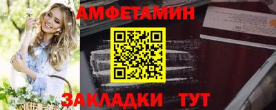 спайс Бузулук