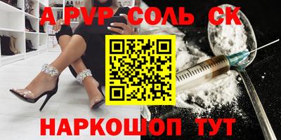 спайс Бузулук