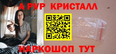 спайс Бузулук