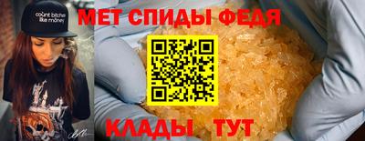 spice Бугуруслан