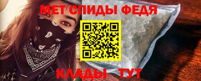 спайс Бузулук