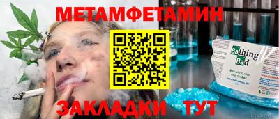 spice Бугуруслан