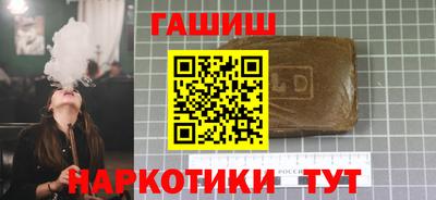 спайс Бузулук