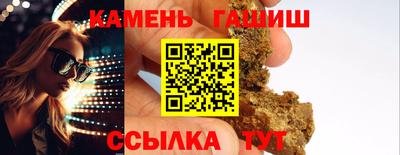 спайс Бузулук