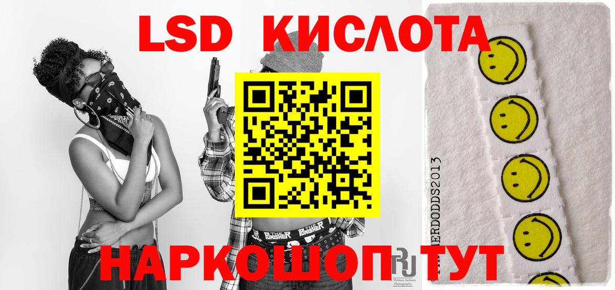 LSD-25 экстази ecstasy Сарапул