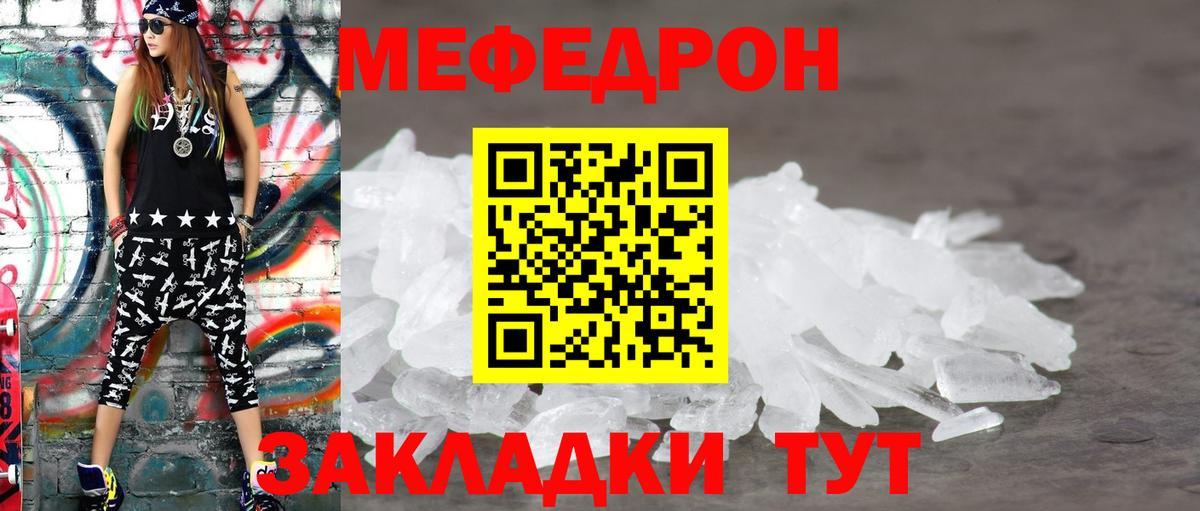 Сарапул  МЯУ-МЯУ mephedrone  где купить наркоту  МЯУ-МЯУ  МЕФ 4 MMC  Вход с VPN 