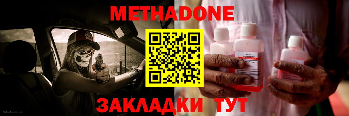 Каннабис  Сарапул  Мефедрон   COCAIN  МДМА  Вход с VPN  ГАШИШ  Alpha PVP СОЛЬ   НБОМе 
