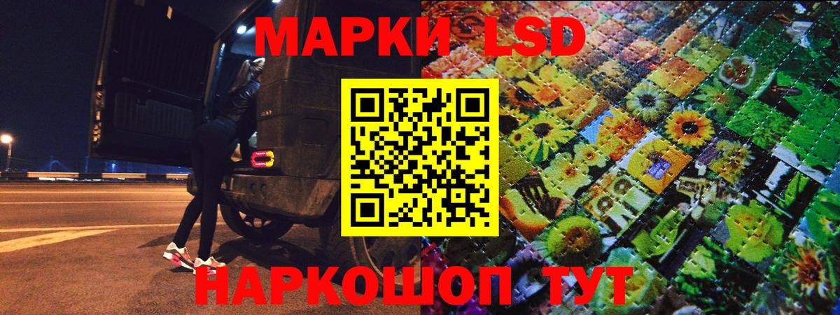 купить  цена  Наркотические марки 1500мкг  Наркотические марки 1500мкг  Марки NBOMe  Вход с VPN  Сарапул 