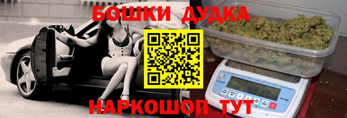 Каннабис MAZAR  Бошки марихуана LSD WEED  Вход с VPN  Сарапул  Канабис MAZAR  Бошки Шишки индика 